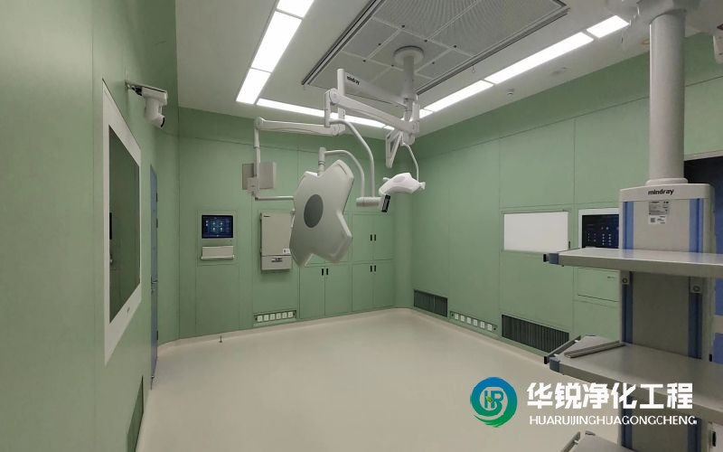 层流手术室净化