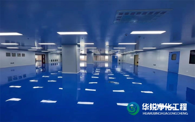 净化工程洁净室装修