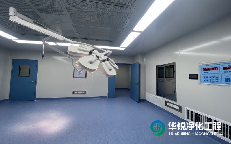 百级层流手术室净化工程