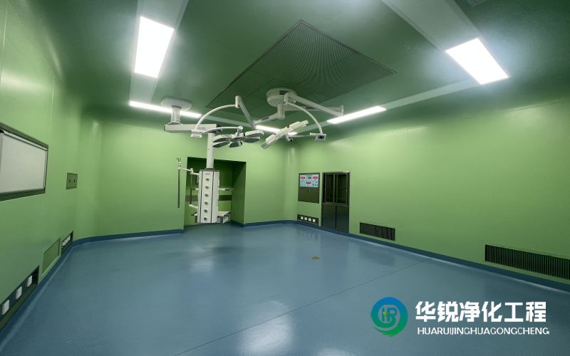无菌手术室净化工程装修